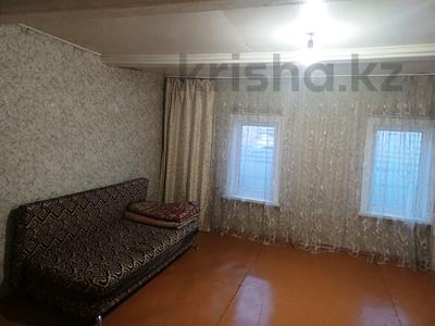 Часть дома · 2 комнаты · 50 м² · 4 сот., Ишимская 24 — Пушкина за 6.5 млн 〒 в Петропавловске