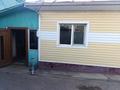 Отдельный дом · 3 комнаты · 70.6 м² · 8 сот., Темірбек Жүргенов 8 — Военкомата за 150 000 ₸ в Талгаре — фото 2