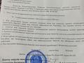 Участок · 8 соток, Алимтау 1 за 6 млн ₸ в Туркестане
