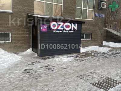 Свободное назначение, офисы, магазины и бутики, склады, салоны красоты, образование, развлечения · 127.4 м² за ~ 31.9 млн 〒 в Астане, р-н Байконур