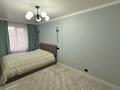 2-комнатная квартира · 45.4 м² · 5/5 этаж, Богенбай батыр 271 — Жарокова за 36 млн ₸ в Алматы, Алмалинский р-н