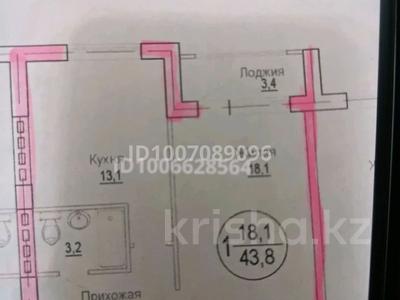 1-комнатная квартира · 43.8 м² · 7/7 этаж, 32В мкр, 32В мкр. 68 участок за 8.5 млн ₸ в Актау