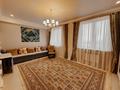 4-комнатная квартира, 145 м², 4/5 этаж, Набережная 2–24 за 74 млн 〒 в Алматы, Наурызбайский р-н