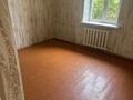 Отдельный дом · 3 комнаты · 85 м² · 10 сот., Конаева 80 за 250 000 ₸ в Абай — фото 7