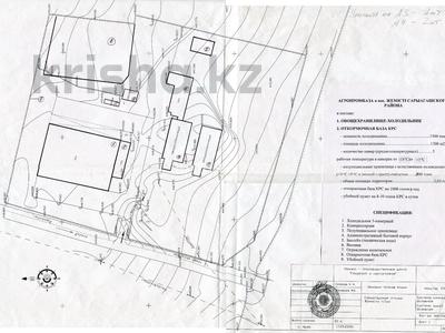 Еркін · 20000 м², бағасы: 210 млн ₸ в Жемисти