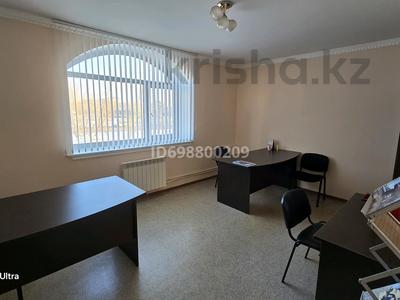 Кеңселер · 20 м², бағасы: 70 000 ₸ в Костанае, 7-й микрорайон