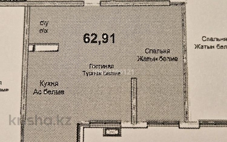 2-комнатная квартира, 63 м², 10/13 этаж, мкр Тастак-1 30 — Раимбека емцова