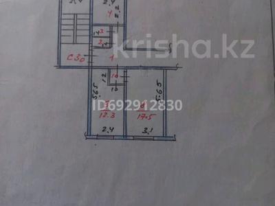 2-бөлмелі пәтер, 32 м², 1 қабат, терешкова 16 30, бағасы: 11.5 млн 〒 в Шымкенте, Аль-Фарабийский р-н