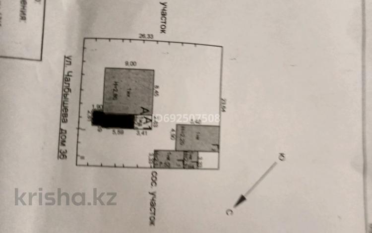 Жеке үй • 4 бөлмелер • 88 м² • 6 сот., Северный, бағасы: 20 млн 〒 в Экибастузе — фото 2