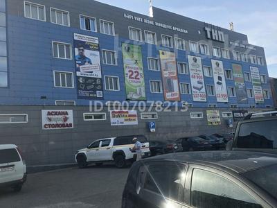 Офисы, магазины и бутики, салоны красоты, образование, кабинеты и рабочие места · 18.5 м² за 64 750 〒 в Усть-Каменогорске