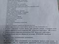 2-бөлмелі пәтер · 48 м² · 5/5 қабат, 3-й мкр 35 — Напротив энергетического колледжа через дорогу, бағасы: 11.8 млн ₸ в Актау — фото 4