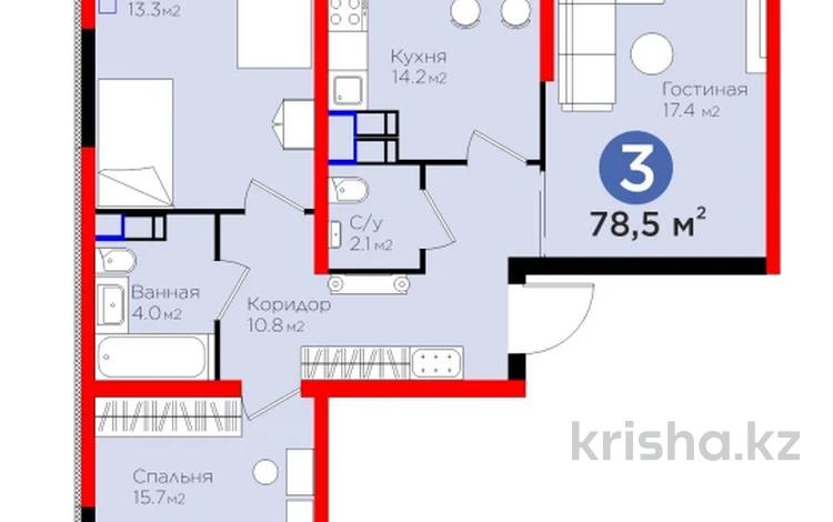 3-комнатная квартира, 80 м², ​Туркия за 27 млн 〒 в Шымкенте — фото 2