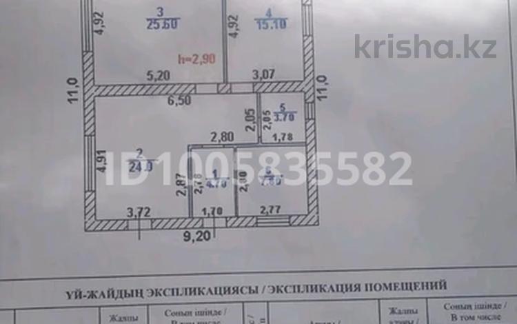 Отдельный дом · 5 комнат · 102 м² · 8 сот., мкр Турксиб, Сейтхан Абдеева 57 — Дальняя карасу за 9.9 млн 〒 в Таразе — фото 3