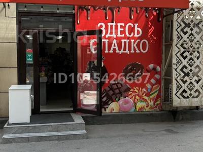 Действующий магазин · 54 м² за 7 млн ₸ в Алматы, Бостандыкский р-н