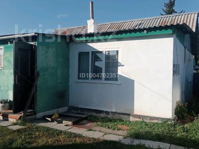 Отдельный дом · 2 комнаты · 48.7 м² · 6 сот., 4 улица 94 — Находится возле 9 школы за 10.7 млн 〒 в Кокшетау