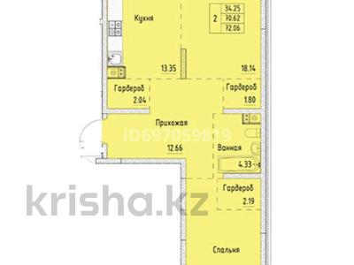 Пәтерлер в Алматы: 2-бөлмелі пәтер · 72.1 м² · 6/6 қабат, Халиулина 140/5, бағасы: 53 млн 〒 2-бөлмелі пәтер · 72.1 м² · 6/6 қабат, Халиулина 140/5, бағасы: 53 млн 〒 в Алматы, Медеуский р-н