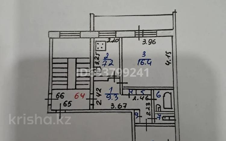 2-комнатная квартира, 49.9 м², 4/5 этаж, 5 мкр 18 за 11.9 млн 〒 в Лисаковске — фото 2