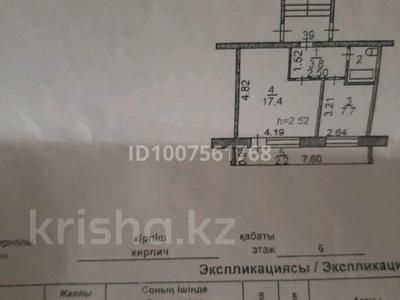 1-бөлмелі пәтер · 35 м² · 6/6 қабат, Баймагамбетова 169, бағасы: 16.8 млн 〒 в Костанае
