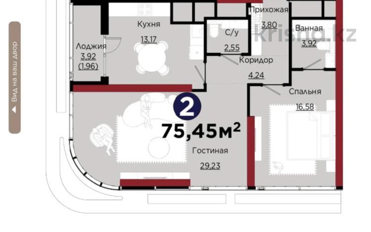 2-бөлмелі пәтер · 75.45 м² · 14/30 қабат, Турар Рыскулов- цена ниже чем у застройщика 7, бағасы: 119 млн ₸ в Астане, Есильский р-н — фото 10