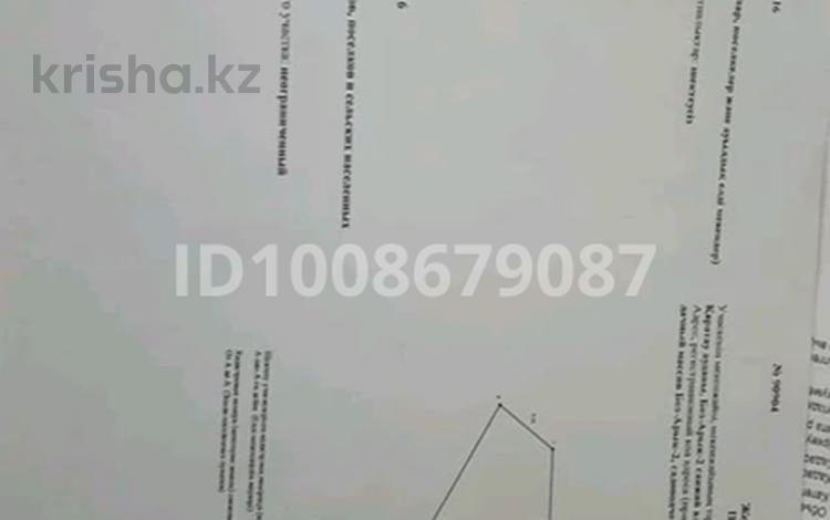 Жер телімі · 7.5 сотық, мкр Бозарык 63, бағасы: 13 млн ₸ в Шымкенте, Абайский р-н — фото 6