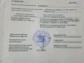 Жер телімі · 7.5 сотық, мкр Бозарык 63, бағасы: 13 млн ₸ в Шымкенте, Абайский р-н — фото 3