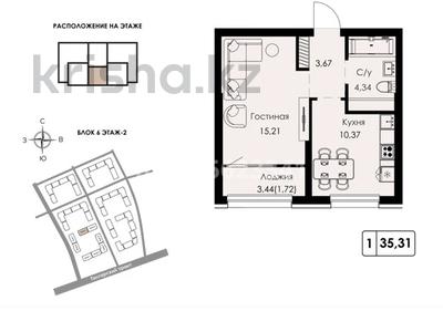 1-комнатная квартира · 35.31 м² · 9/9 этаж, мкр Думан-2, Халиуллина за 24.5 млн ₸ в Алматы, Медеуский р-н