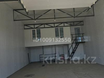 Свободное назначение · 100 м² за 250 000 ₸ в Костанае
