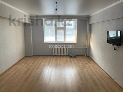 3-комнатная квартира · 89.3 м² · 1/6 этаж, Наурыз 2 за 33 млн 〒 в Костанае