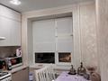 2-комнатная квартира · 47.9 м² · 4/5 этаж, Айтиева 70 — Сзади городского военкомата за 17.5 млн ₸ в Уральске — фото 6