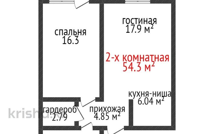 2-бөлмелі пәтер · 54.3 м² · 17/19 қабат, Толстого 32, бағасы: ~ 28.2 млн ₸ в Костанае — фото 2