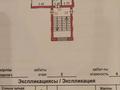 1-бөлмелі пәтер · 35.9 м² · 2/4 қабат, Бухар жырау 36, бағасы: 25 млн ₸ в Караганде, Казыбек би р-н — фото 31