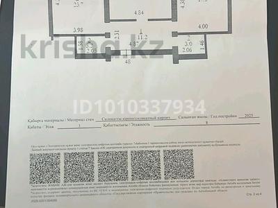 2-комнатная квартира · 87 м² · 3/8 этаж, мкр. Алтын орда, Мкр.Батыс-2 участок 351 за 25 млн 〒 в Актобе