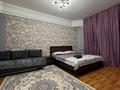 1-комнатная квартира · 38 м² · 4/5 этаж, Назарбаева 55 за 16 000 ₸ в Алматы, Алмалинский р-н — фото 2