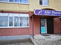 Медцентры и аптеки · 87.8 м² за 20 млн ₸ в Актобе, мкр. Алтын орда — фото 14