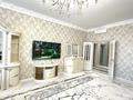 3-комнатная квартира · 133 м² · 19/21 этаж, Аль-Фараби 21 за 159.9 млн ₸ в Алматы, Бостандыкский р-н — фото 2