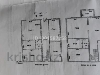 Отдельный дом · 7 комнат · 274 м² · 10 сот., Биржан сал 7 за 55 млн 〒 в 