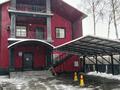 Офисы · 25 м² за 220 000 ₸ в Алматы, Алмалинский р-н