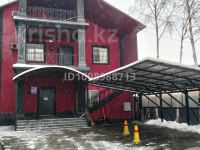 Офисы · 25 м² за 220 000 ₸ в Алматы, Алмалинский р-н