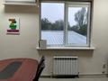 Офисы · 25 м² за 220 000 ₸ в Алматы, Алмалинский р-н — фото 4