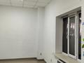 Офисы · 25 м² за 220 000 ₸ в Алматы, Алмалинский р-н — фото 6