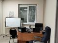 Офисы · 25 м² за 220 000 ₸ в Алматы, Алмалинский р-н — фото 2