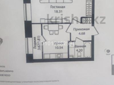 1-комнатная квартира · 39 м² · 5/10 этаж, Улица Чингиз Айтматов, 79/1 за 23 млн ₸ в Астане, Сарыарка р-н
