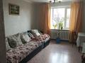 Часть дома · 3 комнаты · 82 м² · 17 сот., Кашаева 7 за 12 млн ₸ в  — фото 11