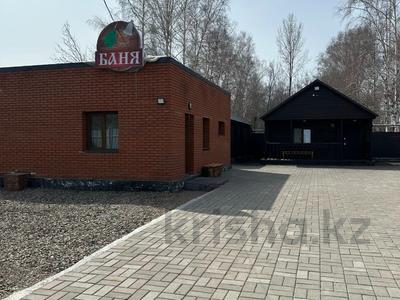 Банный Комплекс · 300 м², бағасы: 45 млн ₸ в Усть-Каменогорске