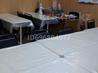 Білім орталықтары · 20 м², бағасы: 50 000 ₸ в Уральске