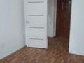 Офисы · 18.5 м² за 60 000 ₸ в Уральске — фото 3