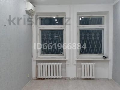 Офисы · 18.5 м² за 60 000 〒 в Уральске