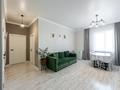 3-комнатная квартира · 65 м² · 4/7 этаж, Калибек Куанышбаев 11Б за 52 млн ₸ в Астане, Сарайшык р-н — фото 12