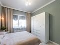 3-комнатная квартира · 65 м² · 4/7 этаж, Калибек Куанышбаев 11Б за 52 млн ₸ в Астане, Сарайшык р-н — фото 16