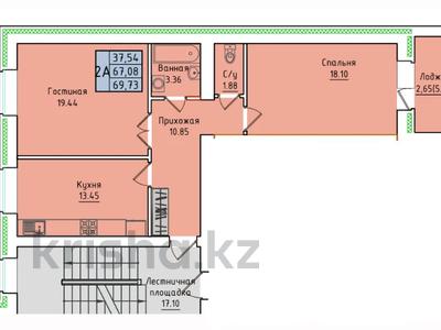 Продажа квартир в Акмолинской обл.: 2-комнатная квартира · 70 м² · 2/9 этаж, кенесары 64 за 23.5 млн 〒 2-комнатная квартира · 70 м² · 2/9 этаж, кенесары 64 за 23.5 млн 〒 в Кокшетау